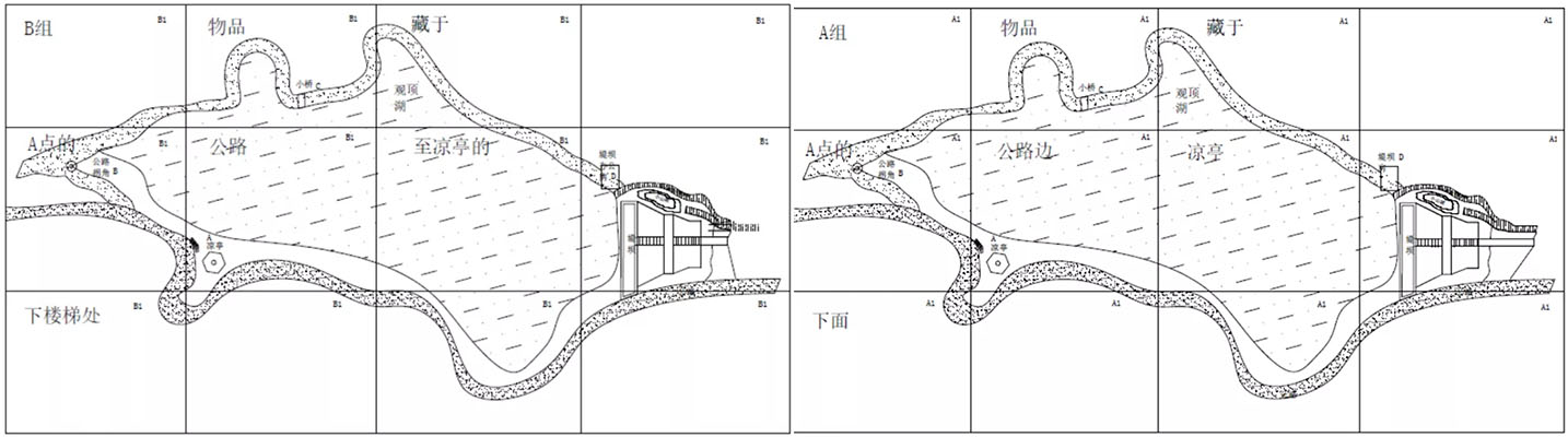 10.24 登山寻宝  精华股份社团组织户外体验活动(图2)