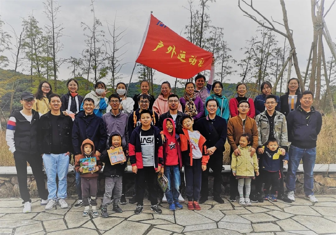10.24 登山寻宝  精华股份社团组织户外体验活动(图9)