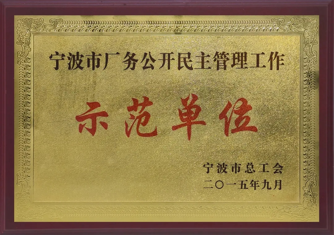 10.11 全国企业民主管理工作调研检查小组莅临我司调研指导(图4)