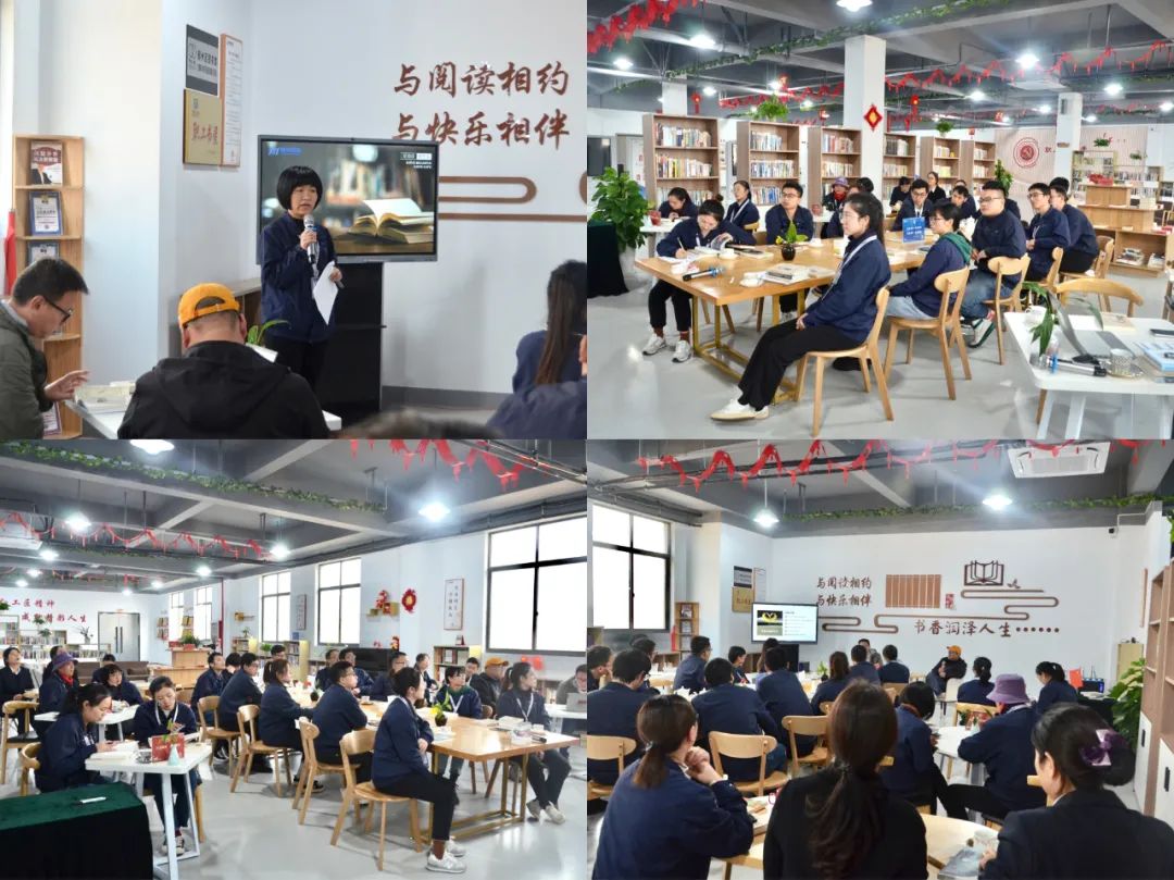 “爱阅读 爱生活”2021年精华股份读书分享会(图4)