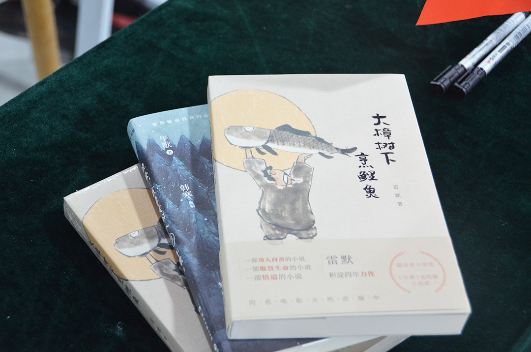 “爱阅读 爱生活”2021年精华股份读书分享会(图6)