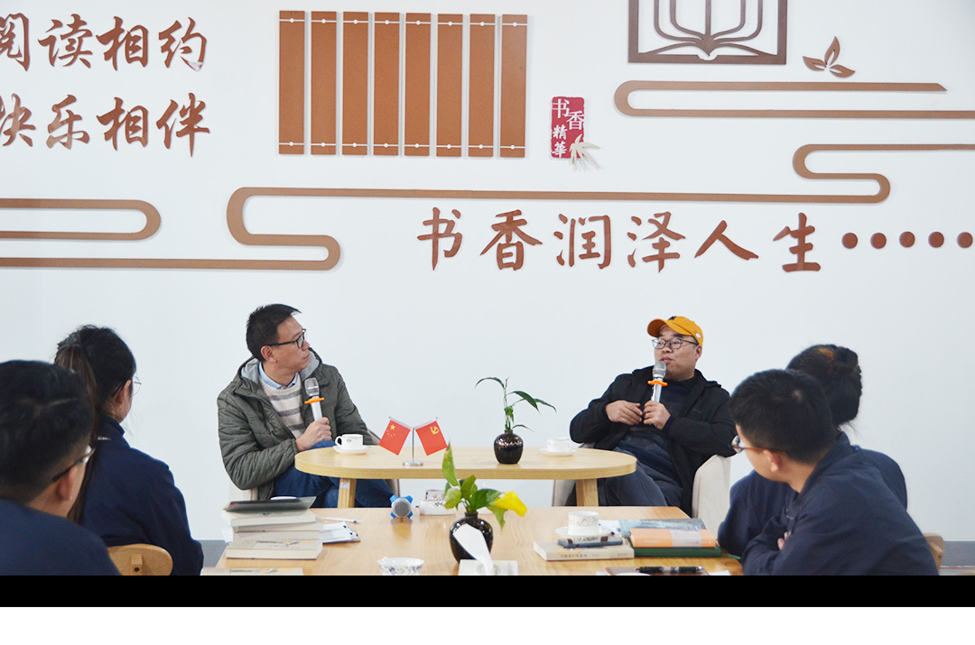 “爱阅读 爱生活”2021年精华股份读书分享会(图7)