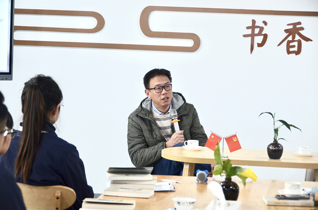 “爱阅读 爱生活”2021年精华股份读书分享会(图9)