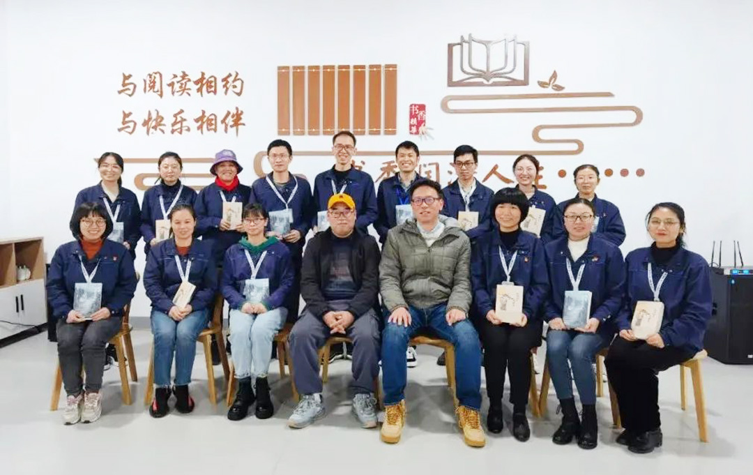 “爱阅读 爱生活”2021年精华股份读书分享会(图13)