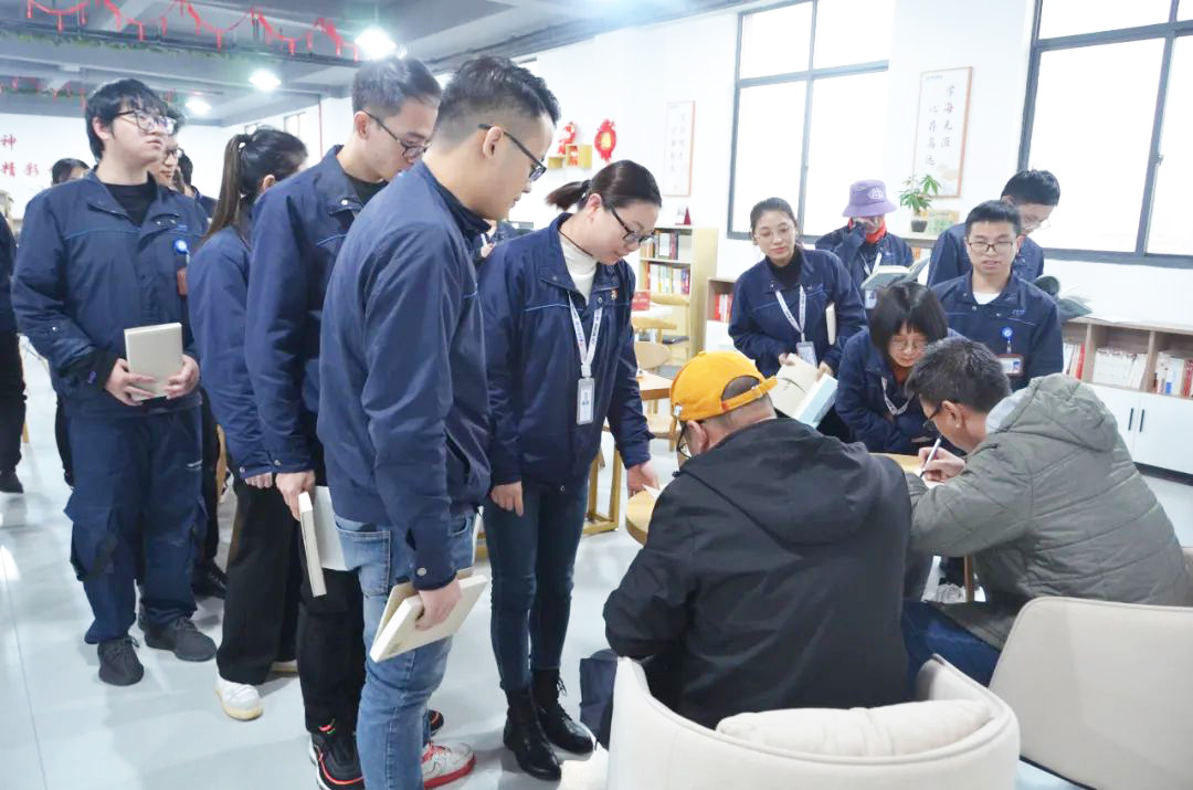 “爱阅读 爱生活”2021年精华股份读书分享会(图10)