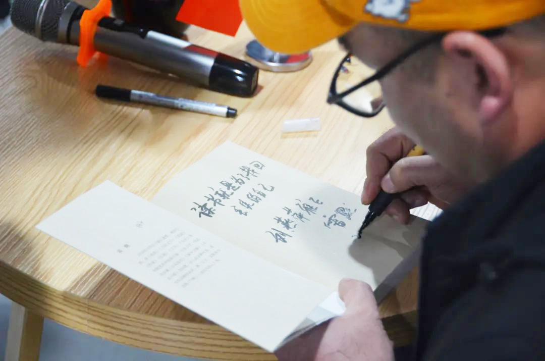 “爱阅读 爱生活”2021年精华股份读书分享会(图12)