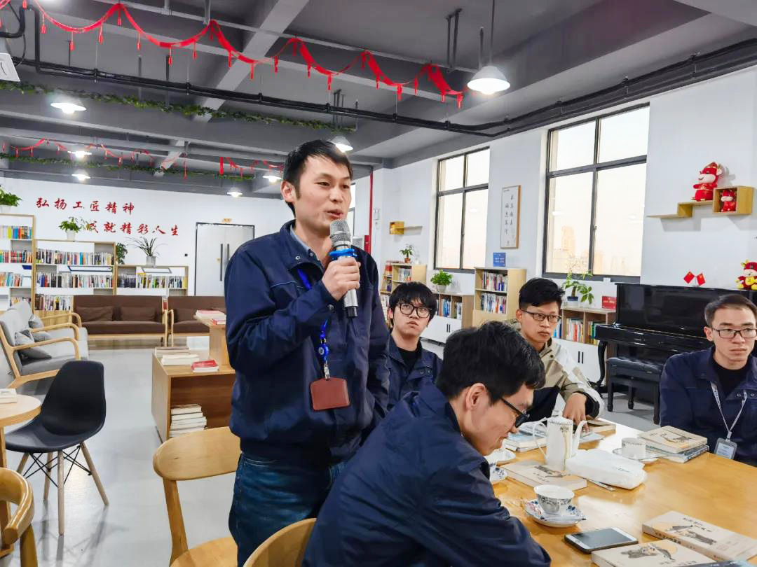 “爱阅读 爱生活”2021年精华股份读书分享会(图14)