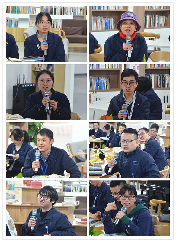 “爱阅读 爱生活”2021年精华股份读书分享会(图16)