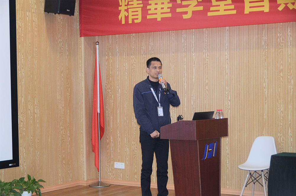 精华股份ERP升级项目启动大会顺利召开(图3)