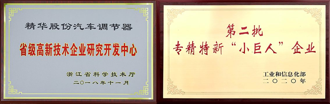 喜讯 | 公司今年新增9项专利(图2)