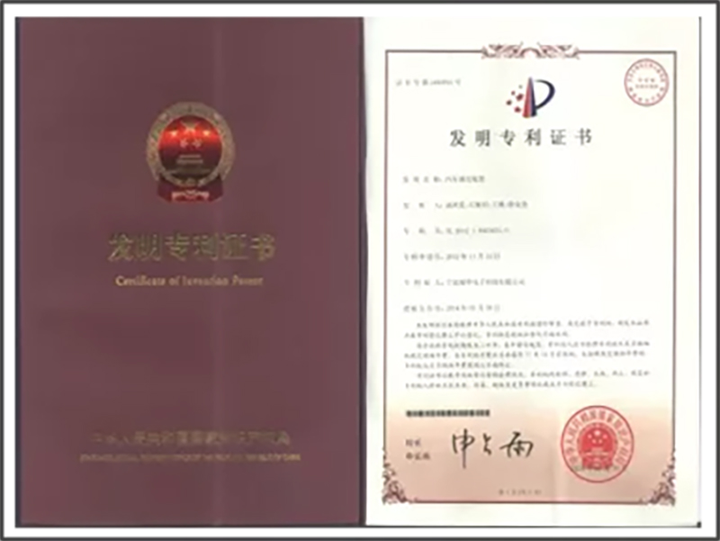 精华股份获评“2022年省级知识产权示范企业”(图3)
