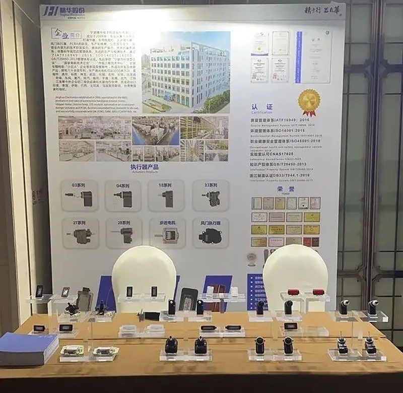 精华股份受邀参加IFAL论坛并被评为“优秀合作商”(图3)