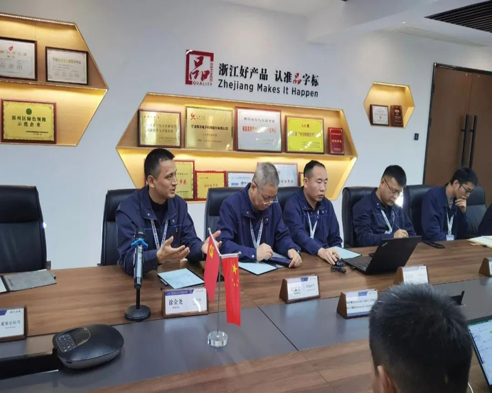 精华股份召开BI项目启动大会(图2)