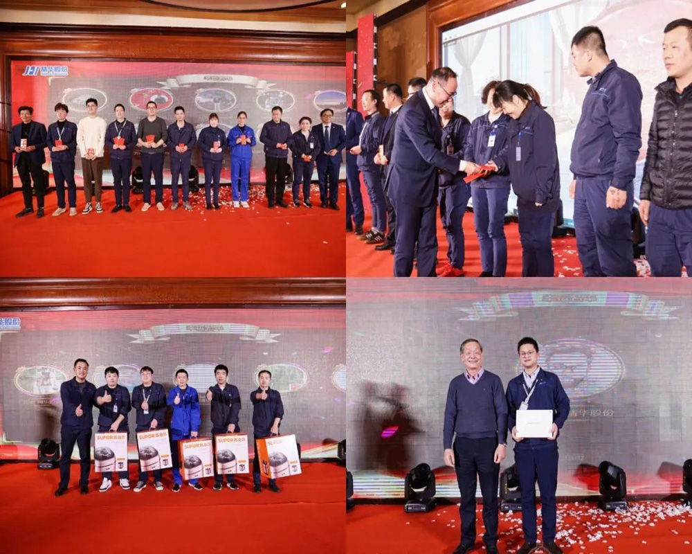 精华股份2022年度经营会议暨尾牙庆祝活动圆满召开(图12)