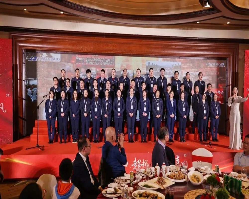 精华股份2022年度经营会议暨尾牙庆祝活动圆满召开(图13)