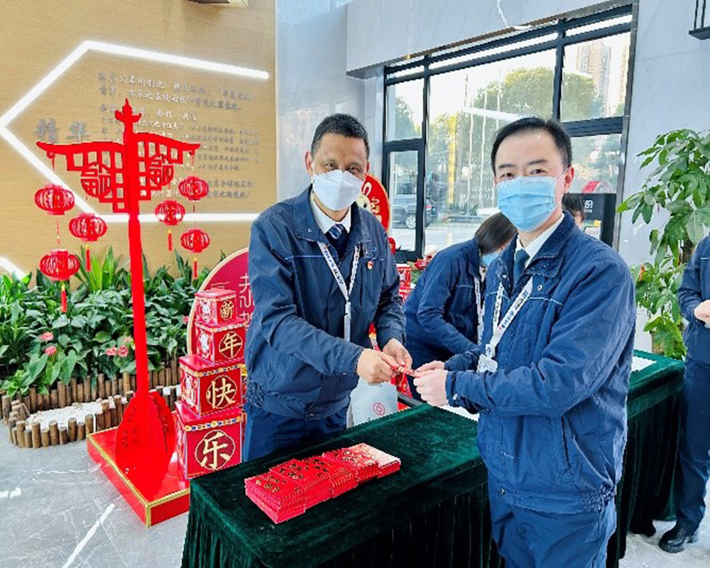 “卯”足干劲 开工大吉(图2)