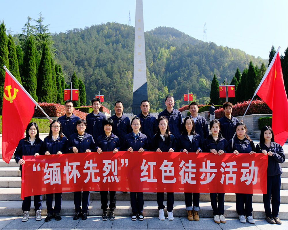 缅怀革命先烈 传承红色基因(图1)