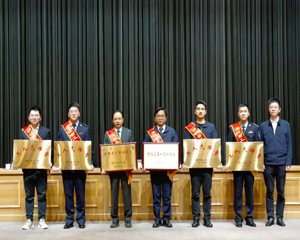 宁波精华电子科技股份有限公司被授予浙江省“五一劳动奖状”(图1)