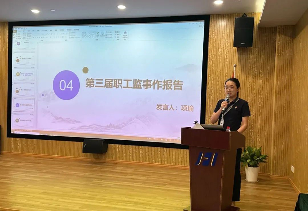 精华股份第二届职工代表大会第十一次会议隆重召开(图4)