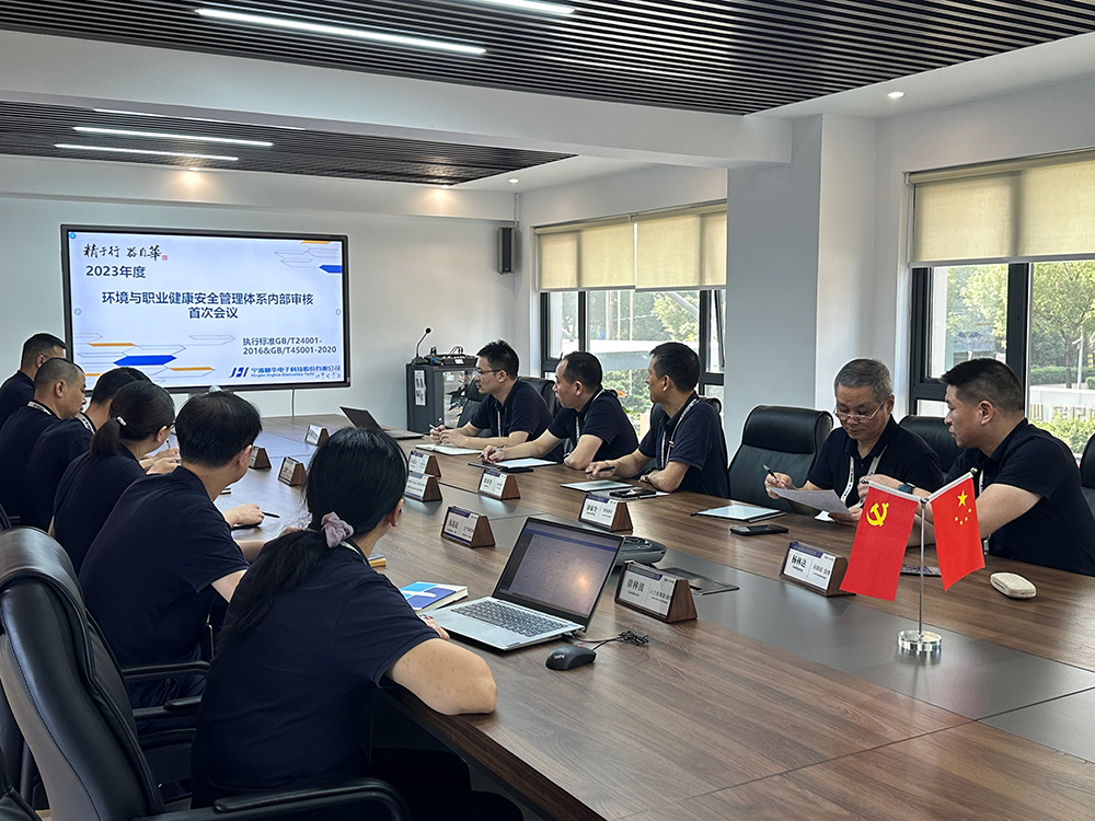 公司顺利通过环境与职业健康安全管理体系审核(图2)
