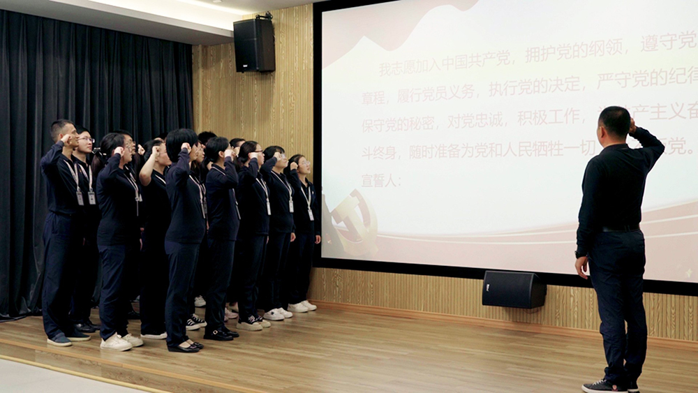 公司党支部召开接收预备党员大会(图5)