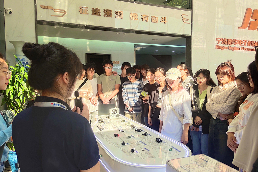 宁波财经学院学生来我司开展校外实践课(图1)