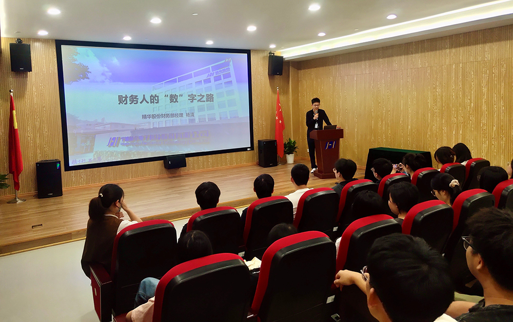宁波财经学院学生来我司开展校外实践课(图3)