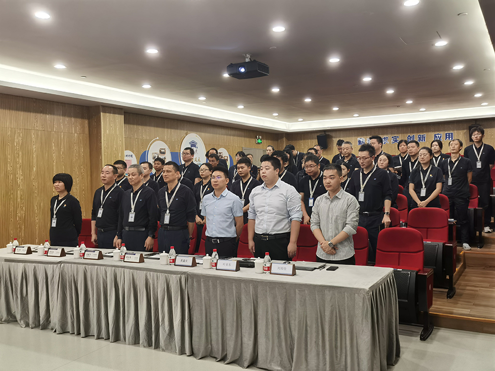 精华股份人力资源信息化系统迭代升级项目启动(图1)