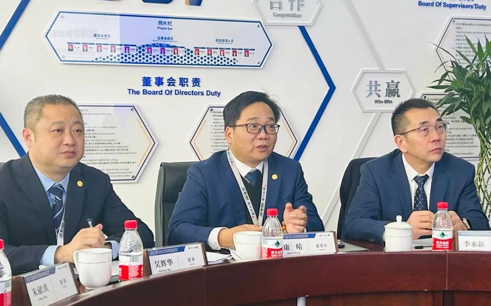 精华股份第四届第三次董事会会议圆满召开(图3)