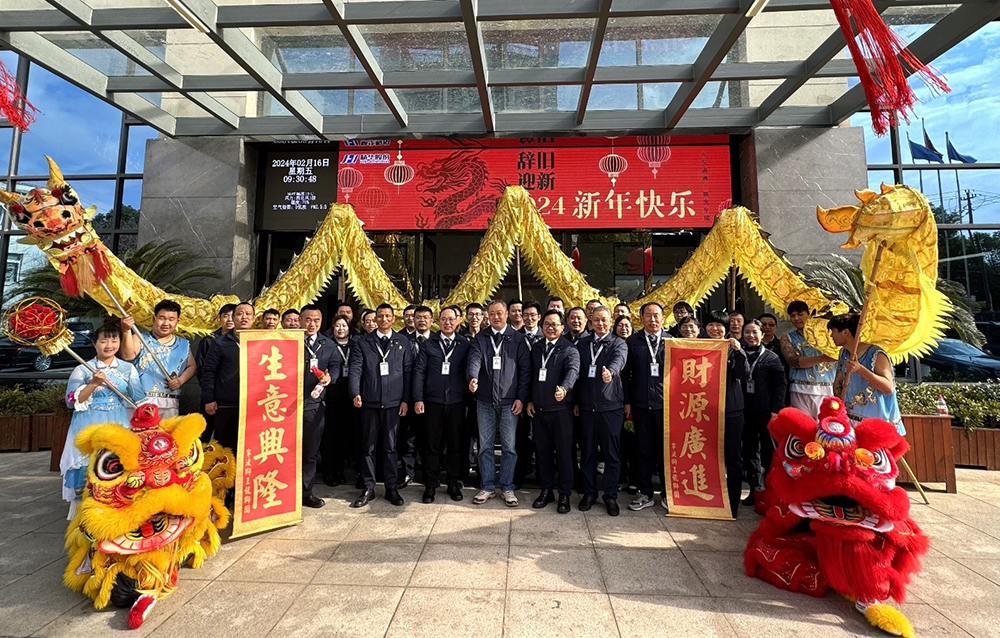 开工大吉 再赴新程(图1)