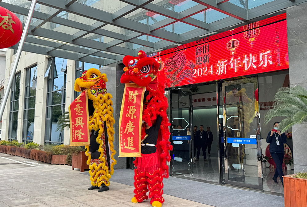 开工大吉 再赴新程(图3)