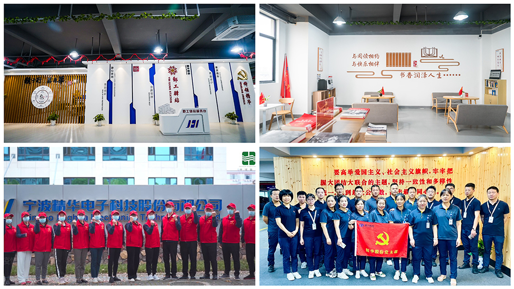喜讯 | 精华股份获评2023年度宁波市“企业文化中心”(图4)