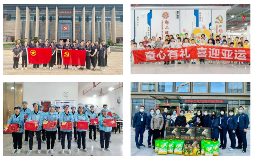 喜讯 | 精华股份获评2023年度宁波市“企业文化中心”(图5)