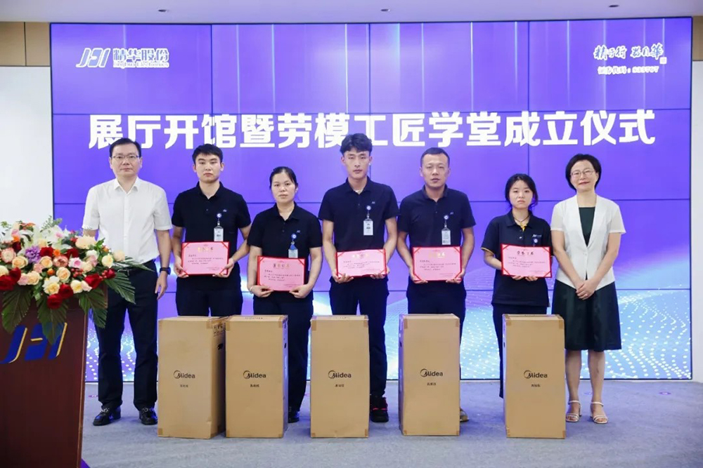劳模工匠学堂｜精华股份开启技能人才培养新篇章(图4)