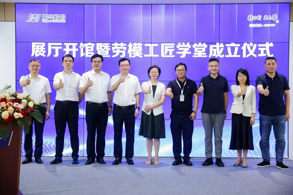 劳模工匠学堂｜精华股份开启技能人才培养新篇章(图6)