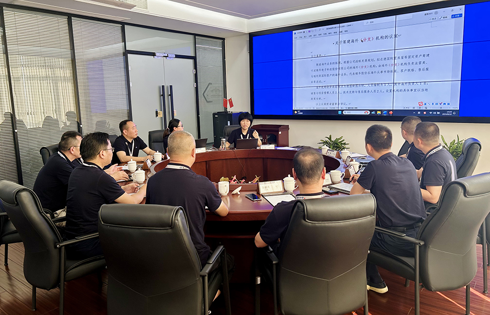 公司第四届董事会第六次会议、第四届监事会第三次会议顺利召开(图2)