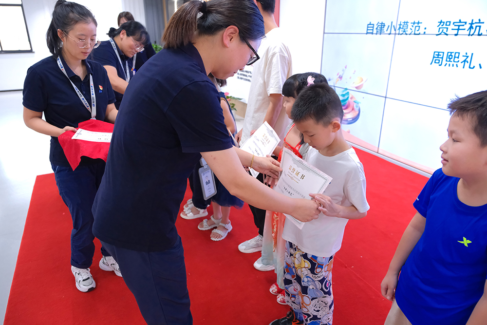 精华股份2024年暑期候鸟托管班圆满结业(图6)