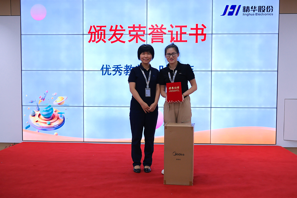 精华股份2024年暑期候鸟托管班圆满结业(图10)