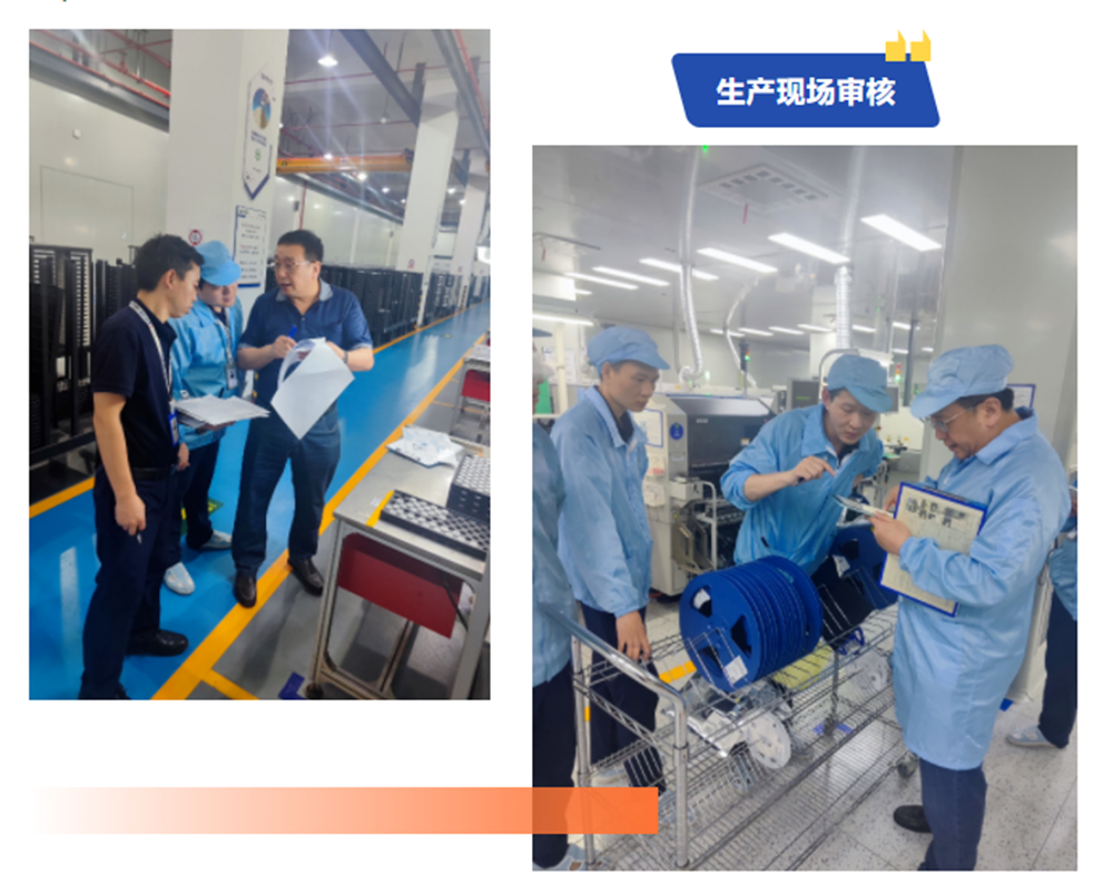 公司开展2024年度IATF16949质量管理体系监督审核(图2)