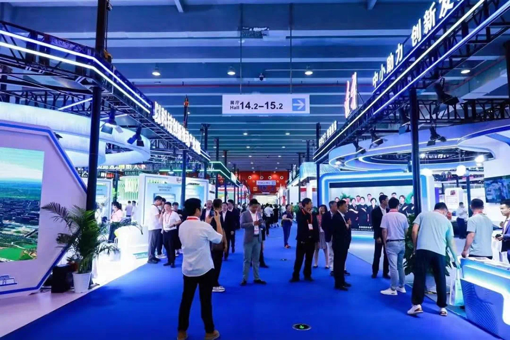精华股份亮相第十九届中国国际中小企业博览会(图1)