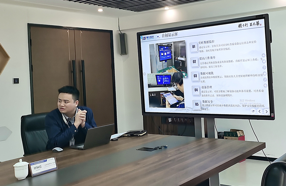 精华股份测试中心Lims系统正式上线(图3)