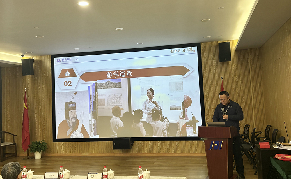精华股份国学班结业(图2)