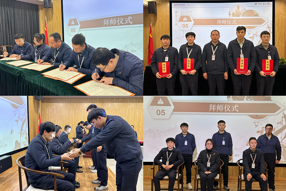 精华股份国学班结业(图4)
