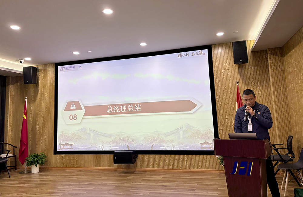 精华股份国学班结业(图5)