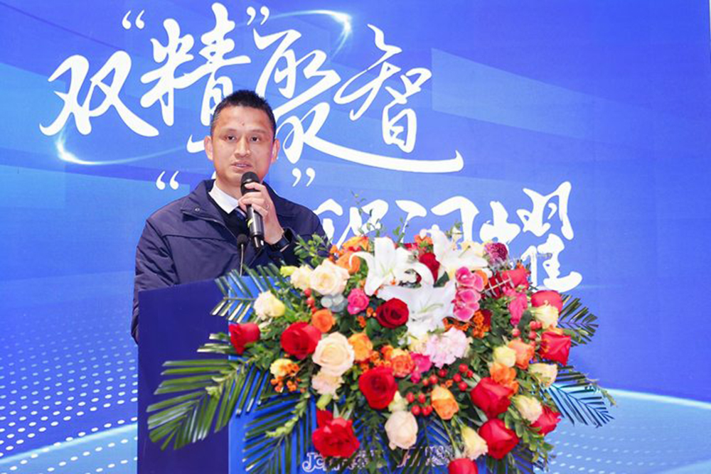 双精聚智，新程闪耀——2024年度供应商大会成功举办(图3)