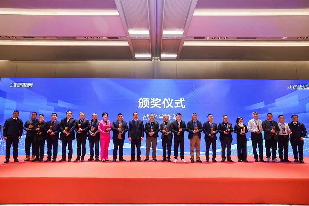 双精聚智，新程闪耀——2024年度供应商大会成功举办(图5)