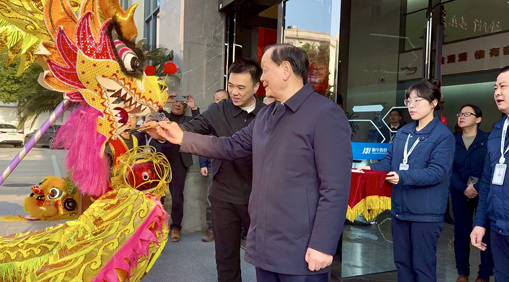 开工大吉 | 精华股份开启奋进新征程！(图4)