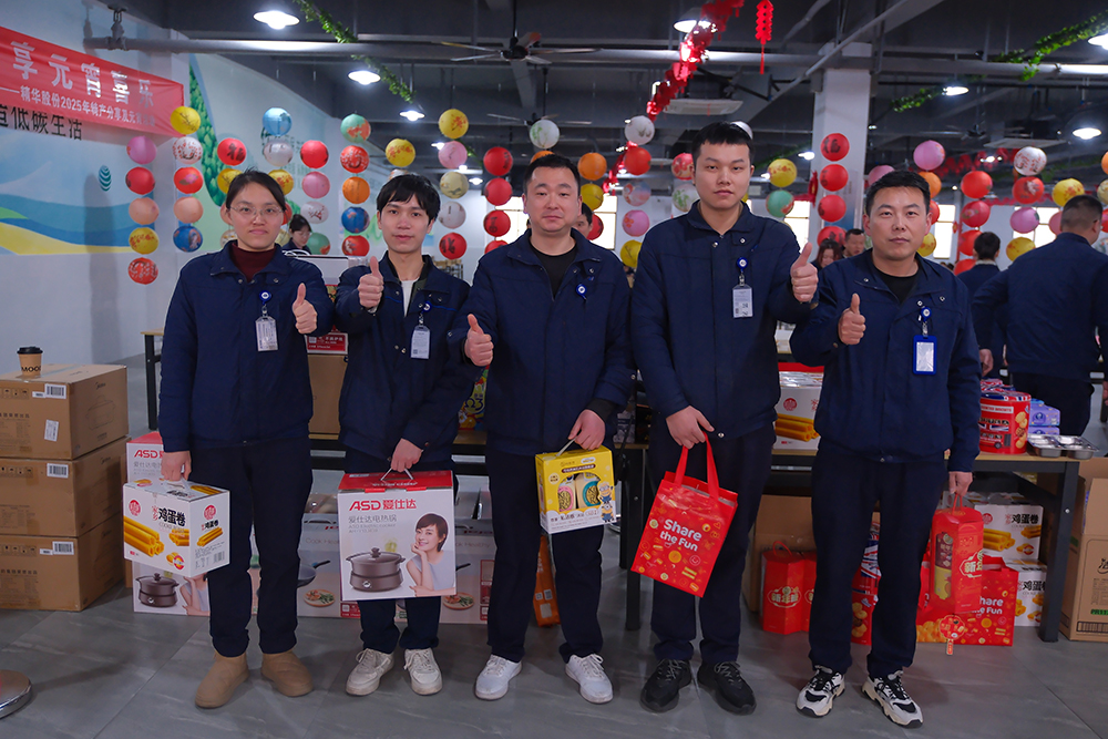品八方风味，享元宵喜乐 | 公司成功举办特产分享及元宵节活动 品八方风味，享元宵喜乐。2月12日，传统元宵佳节，公司在食堂精心组织了“吃汤圆、赏花灯、品特产、投球赢奖品”等一系列元宵活动，节日氛围浓厚(图12)