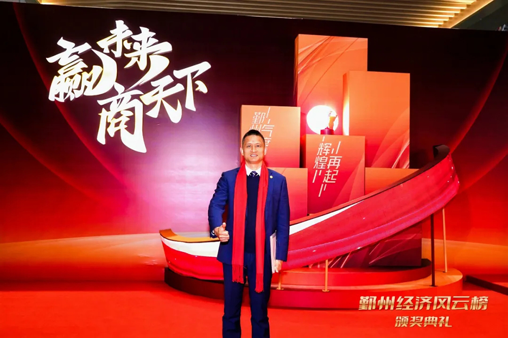 我司荣获鄞州区优秀科技创新企业奖(图3)