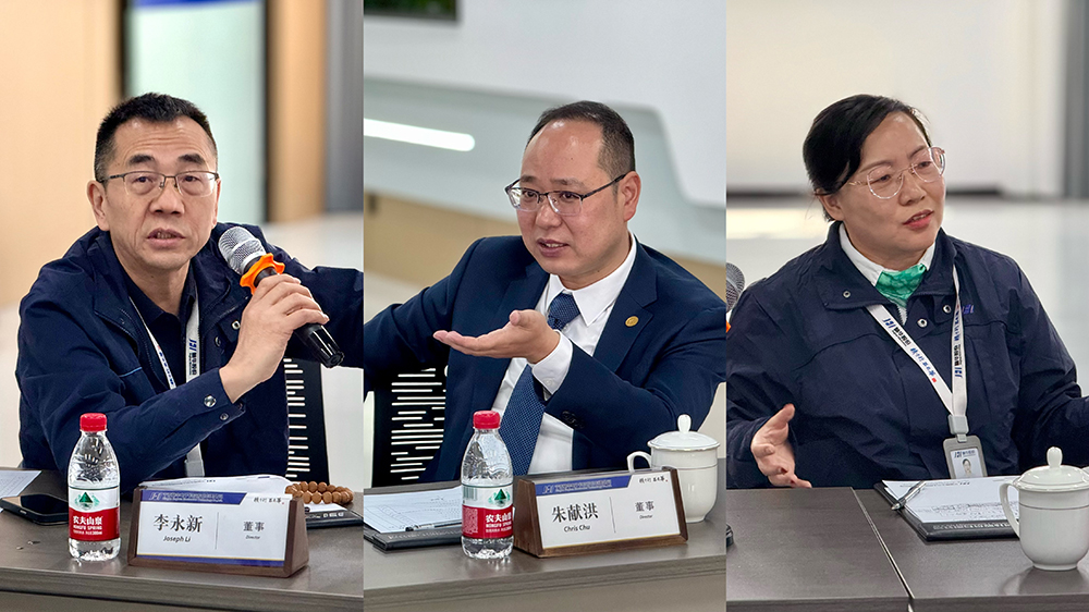 精华股份第四届董事会第十次会议、第四届监事会第四次会议圆满召开(图4)